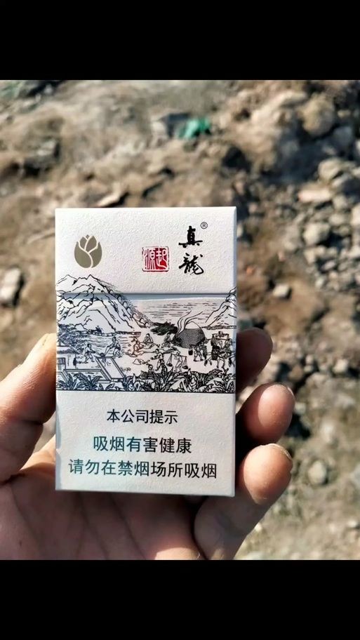 廣西白龍煙圖片 龍魚(yú)論壇 第7張 廣西白龍煙圖片 廣西白龍煙圖片 龍魚(yú)論壇 第7張