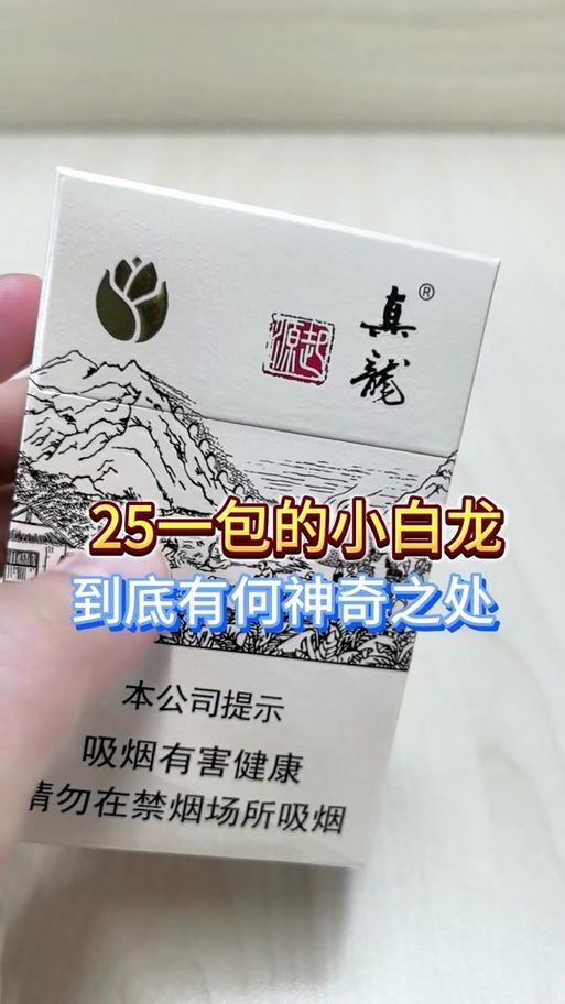 廣西白龍煙圖片 龍魚(yú)論壇 第8張 廣西白龍煙圖片 廣西白龍煙圖片 龍魚(yú)論壇 第8張