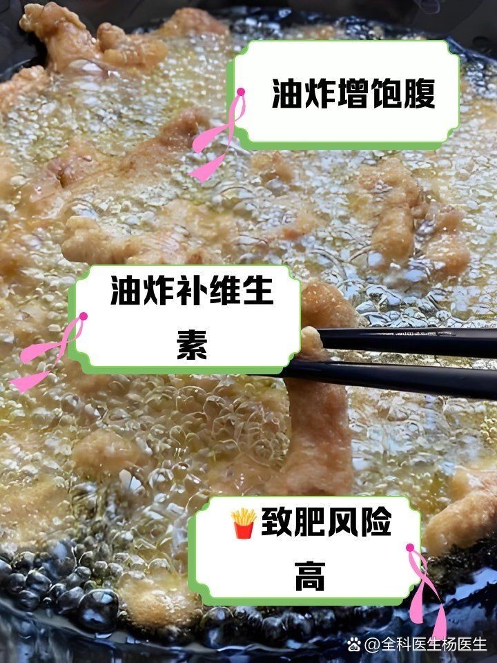 減肥能吃炸刀魚嗎