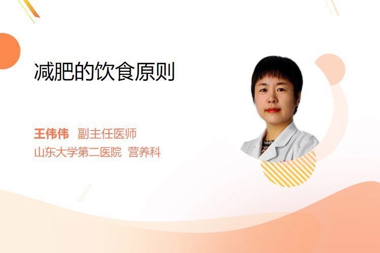 減肥能吃炸刀魚嗎