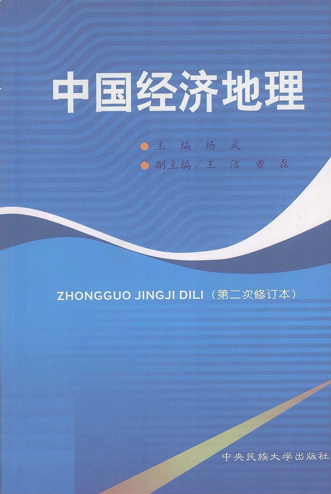 海上通全國各大漁場