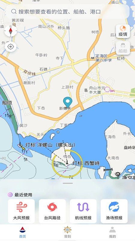 海上通全國各大漁場
