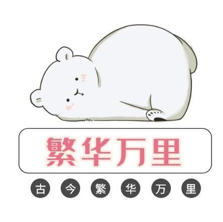 河南鉆石800一斤是真的嗎