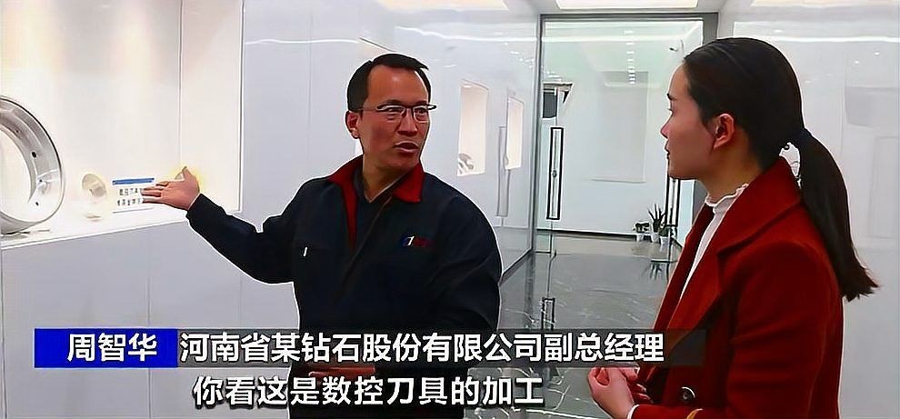 河南鉆石800一斤是真的嗎
