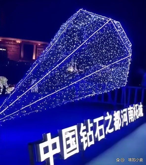 河南鉆石800一斤是真的嗎