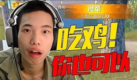 和平精英鯊魚圖片