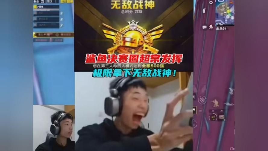 和平精英鯊魚圖片