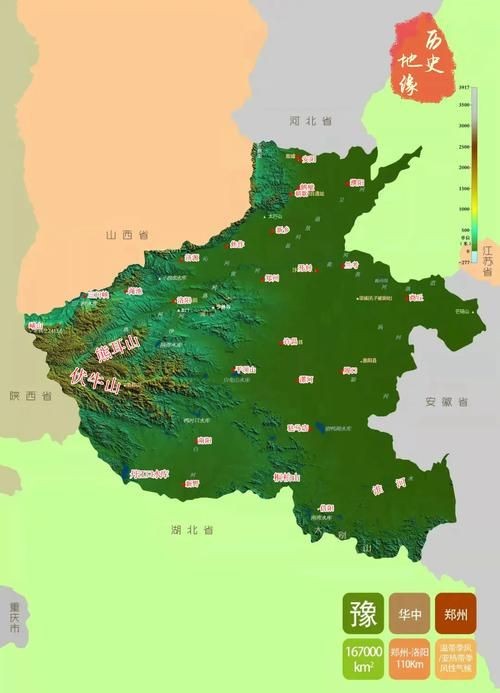 河南省水系分布圖