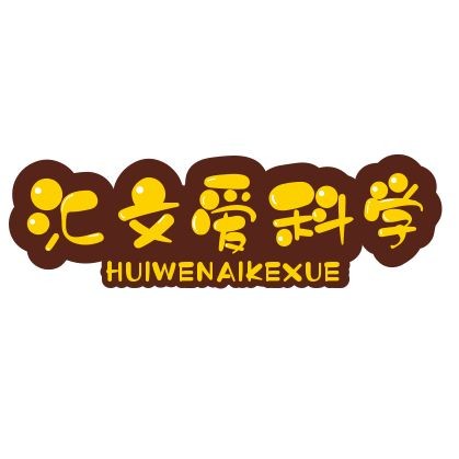 海象最害怕三個東西
