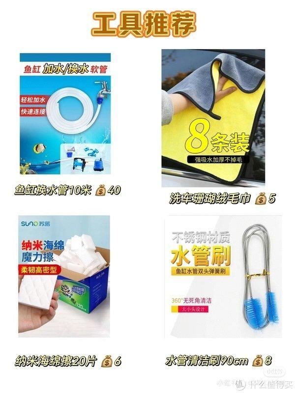 吳忠魚缸維護