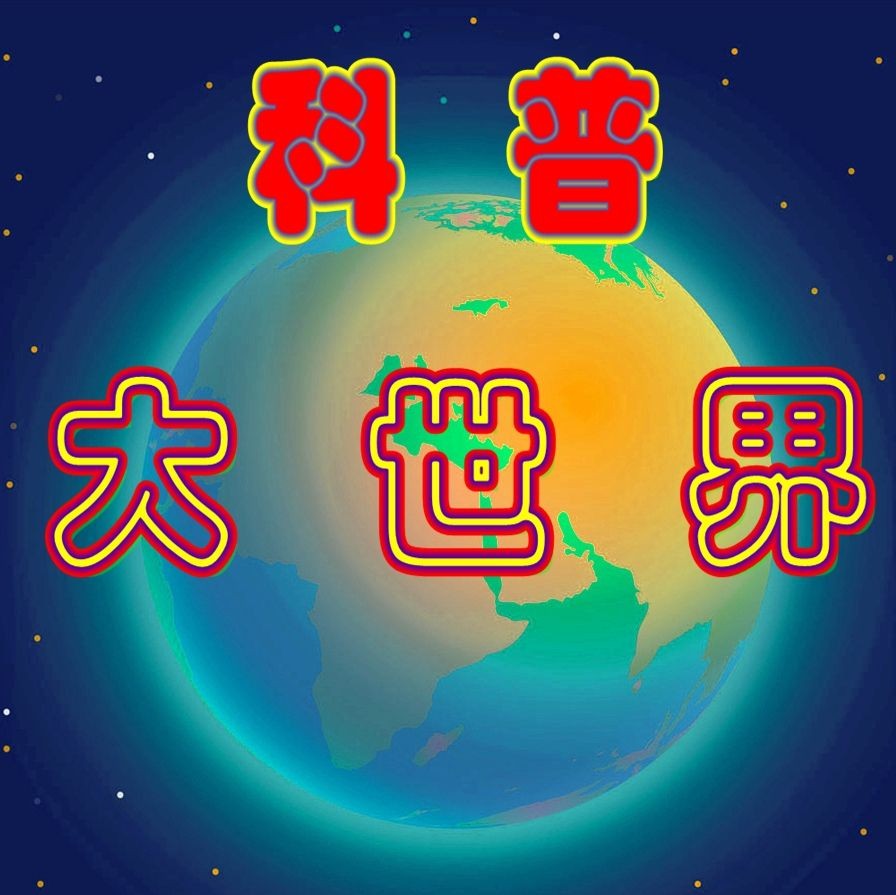 巨骨舌魚最大能長到多少米
