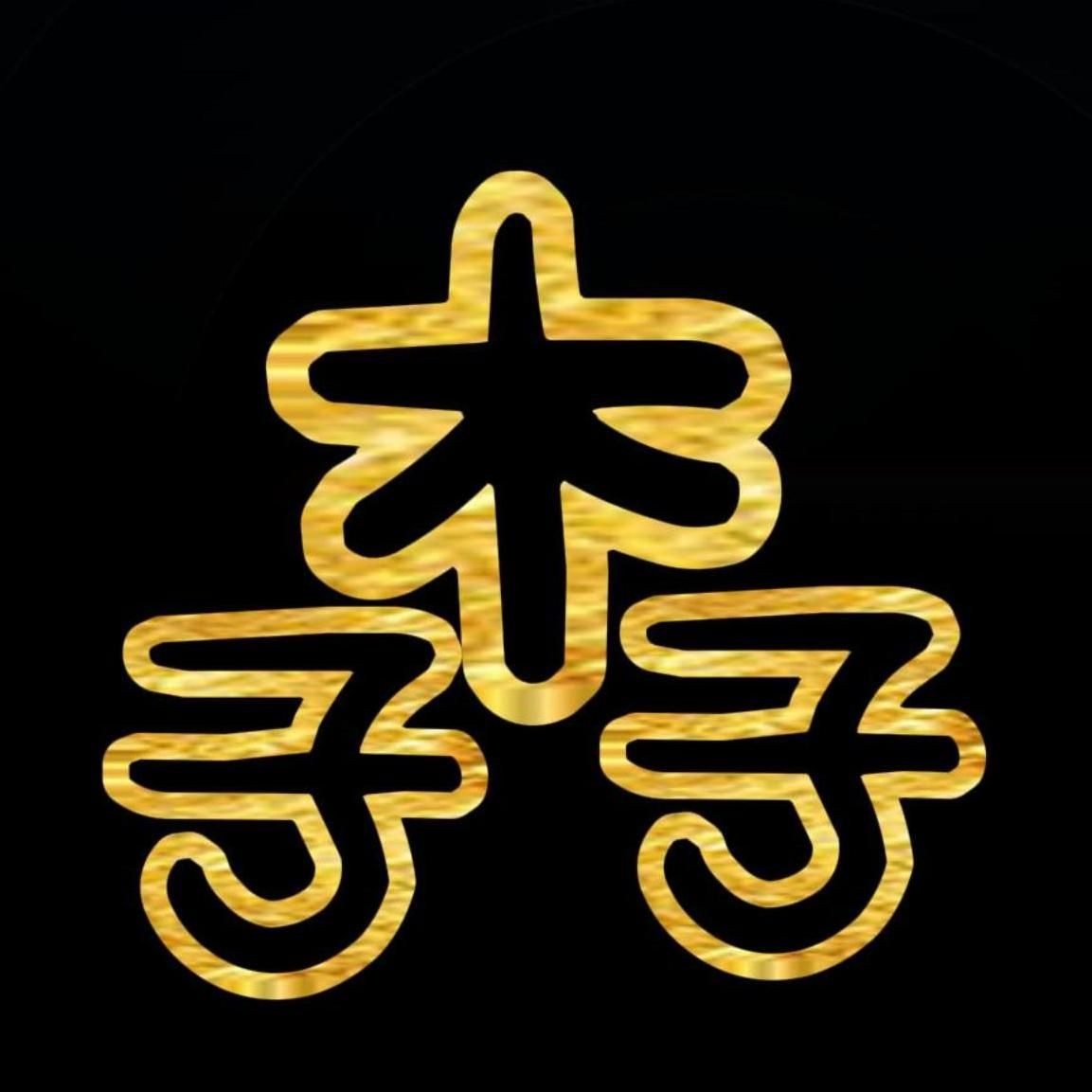怪魚是什么魚