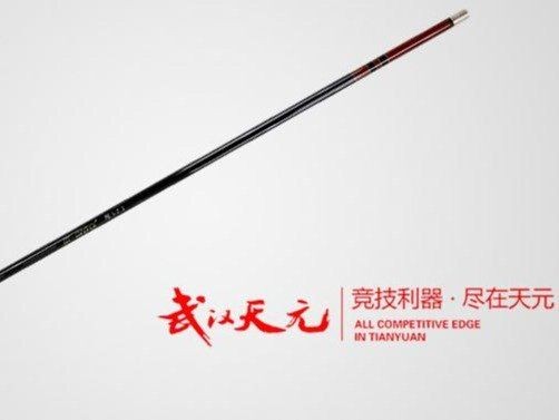 國產十大漁具品牌