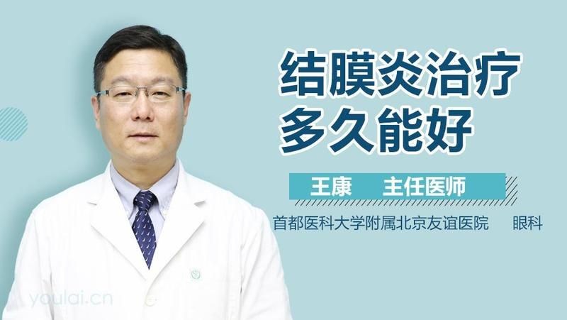 亞甲基藍治療蒙眼多久好