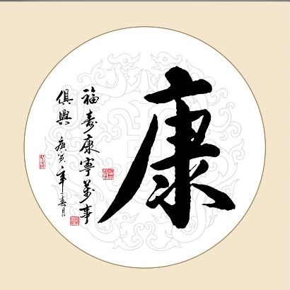 和尚魚(yú)養(yǎng)久了會(huì)得白血病嗎