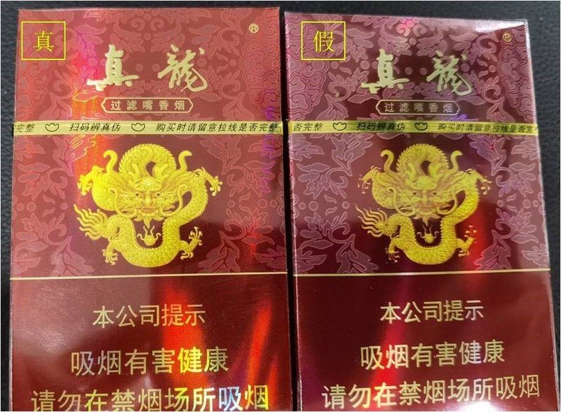 精品紅金龍怎么辨別真假