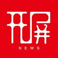 海拔2000米可以養什么魚 海拔2000米可以養什么魚 龍魚論壇 第11張