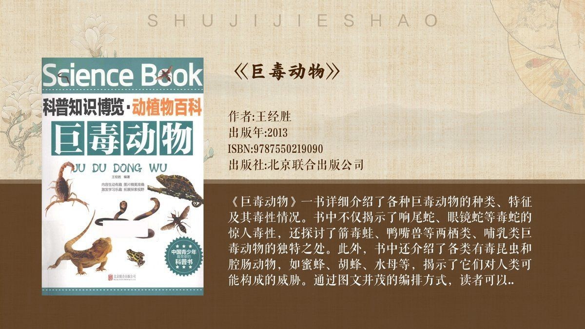 海豚魚與河豚魚區(qū)別