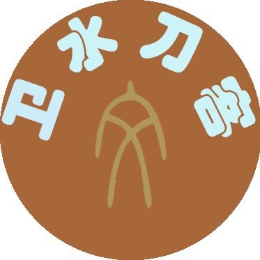 和尚不吃葷指的是什么