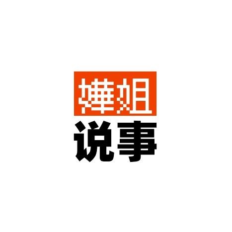 和尚可以吃魚嗎