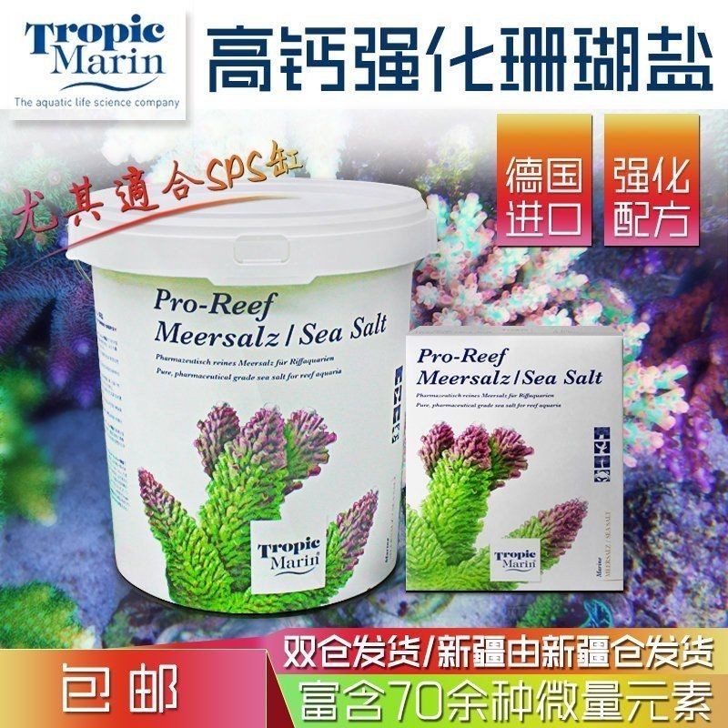 健康水族高鈣最簡單三個步驟