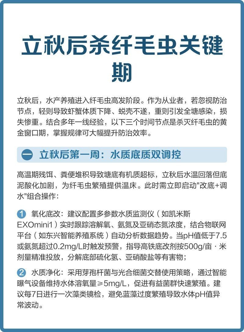 健康水族高鈣最簡單三個步驟