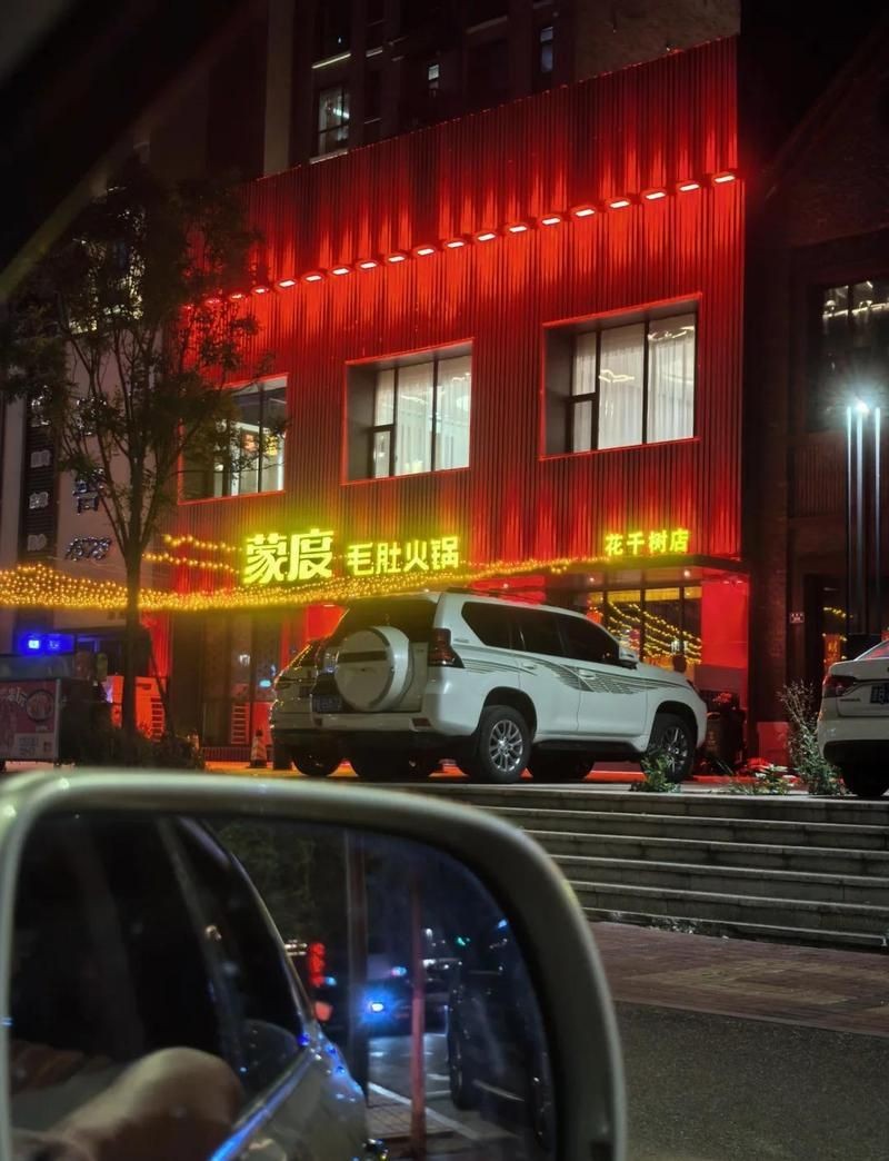 烏蘭察布龍魚店