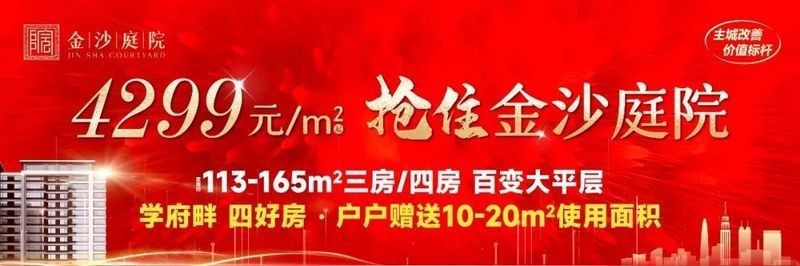 和龍市金昌龍