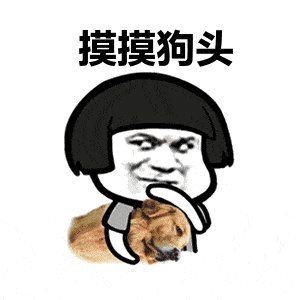 河豚和狗頭是不是一種魚