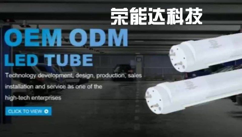 光特億魚缸燈led燈 光特億魚缸燈led燈 全國水族館企業名錄 第4張