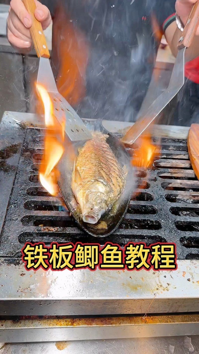 家庭鐵板魚的做法大全竅門