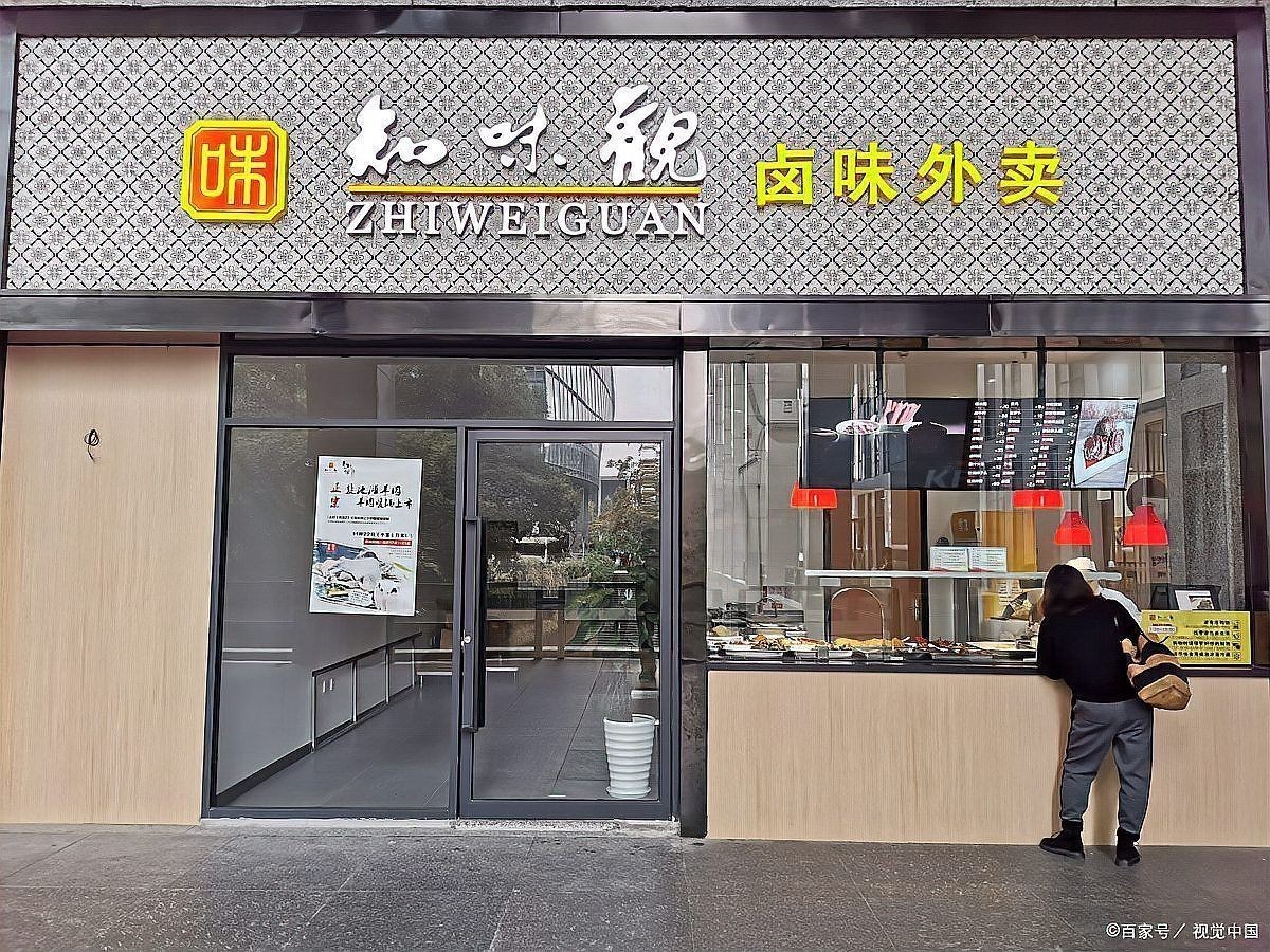 加盟什么店比較有前景