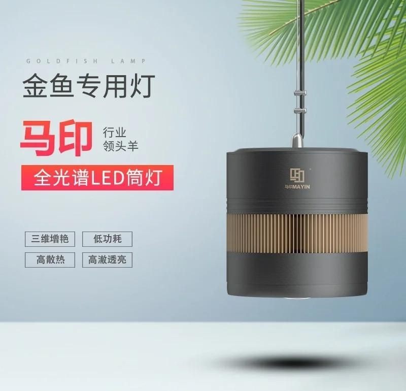吉印燈和馬印燈區(qū)別 吉印燈和馬印燈區(qū)別 全國水族館企業(yè)名錄 第5張