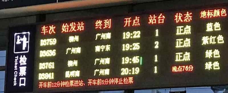 哈爾濱怎么去黑河最快
