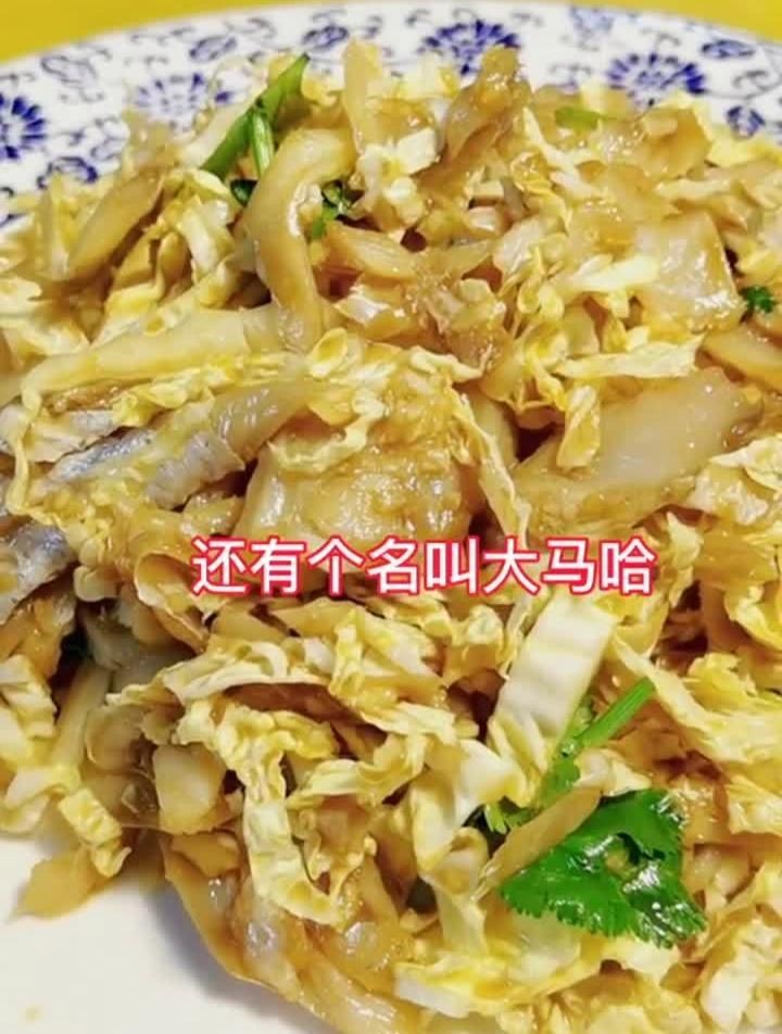 和尚魚不能隨便吃