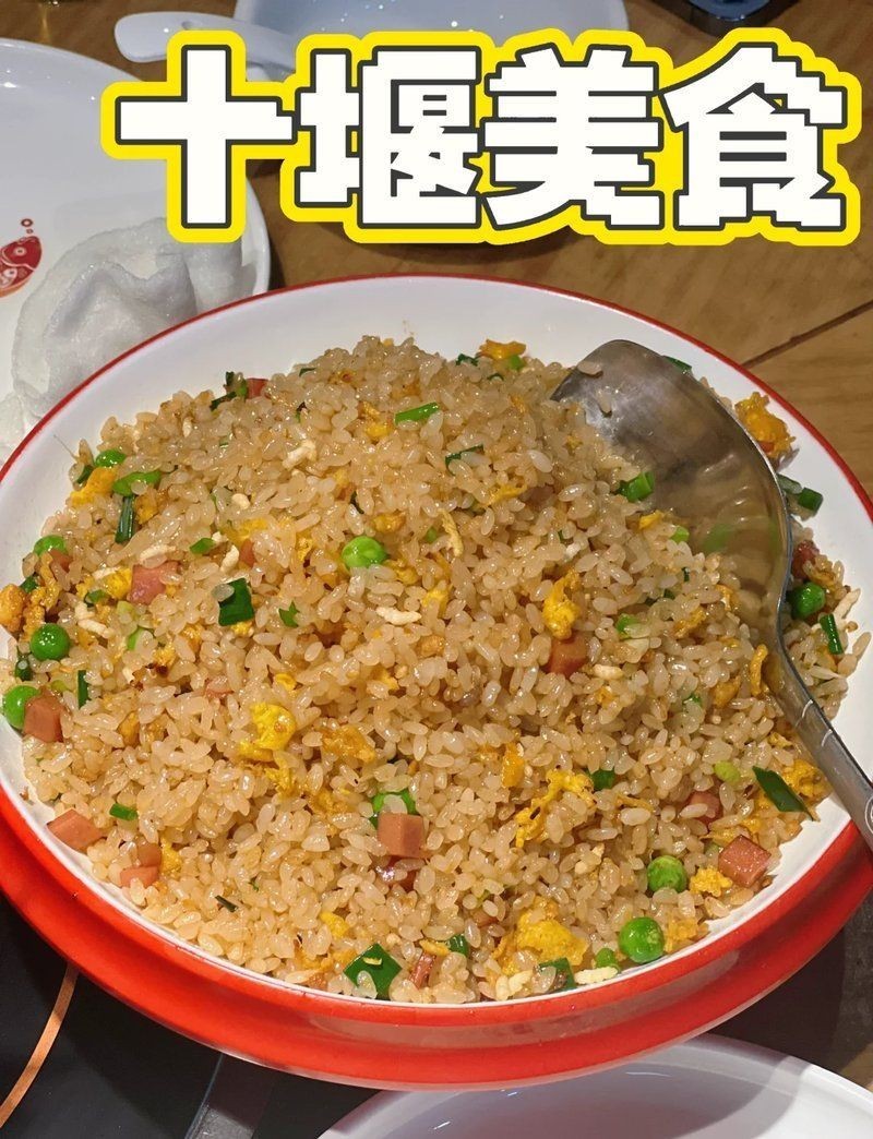 十堰龍魚店