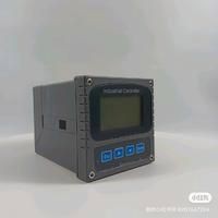 光特億wifi遠程ph溫度監測