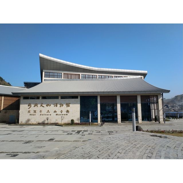 國家水族館名單查詢系統