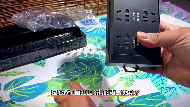 光特億插排怎么樣