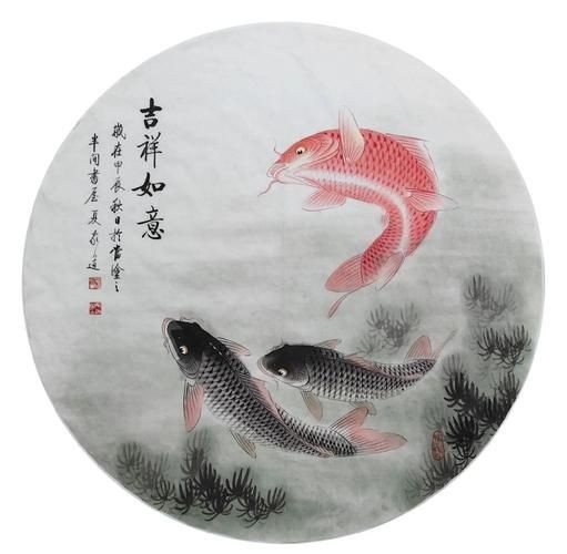 吉祥鯉魚圖片
