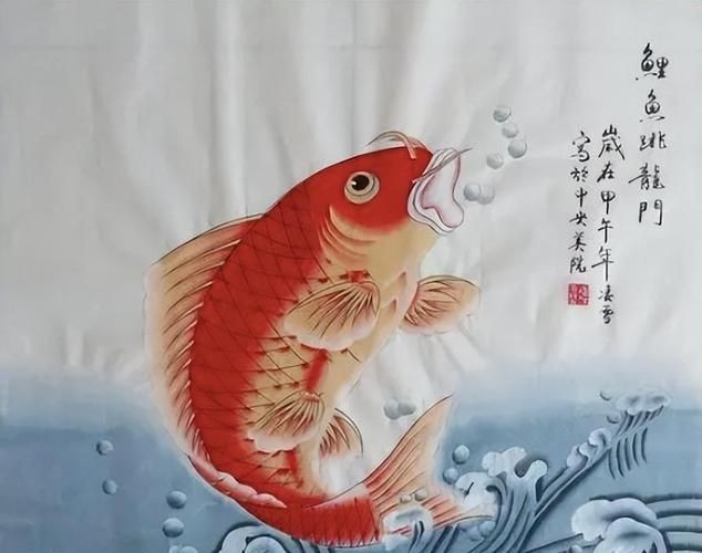 吉祥鯉魚圖片