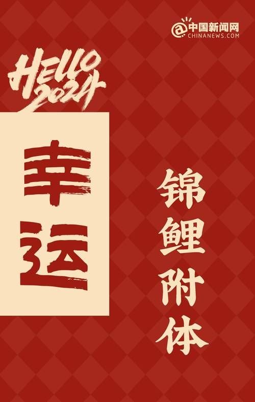 好運(yùn)錦鯉圖片 全國水族館企業(yè)名錄 第19張 好運(yùn)錦鯉圖片 好運(yùn)錦鯉圖片 全國水族館企業(yè)名錄 第19張