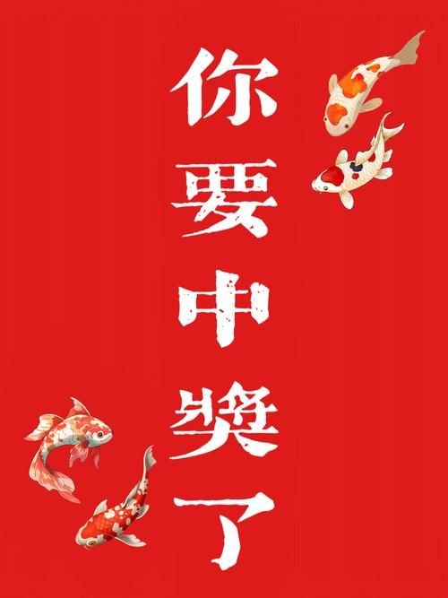 好運(yùn)錦鯉圖片 全國水族館企業(yè)名錄 第20張 好運(yùn)錦鯉圖片 好運(yùn)錦鯉圖片 全國水族館企業(yè)名錄 第20張