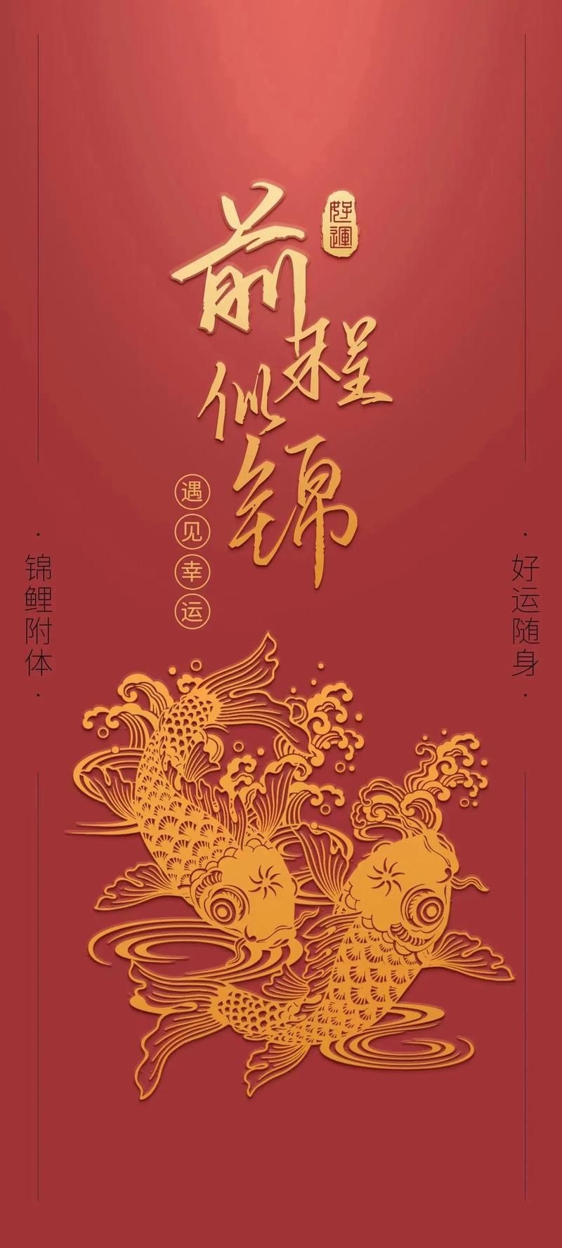 好運(yùn)錦鯉圖片 全國水族館企業(yè)名錄 第6張 好運(yùn)錦鯉圖片 好運(yùn)錦鯉圖片 全國水族館企業(yè)名錄 第6張