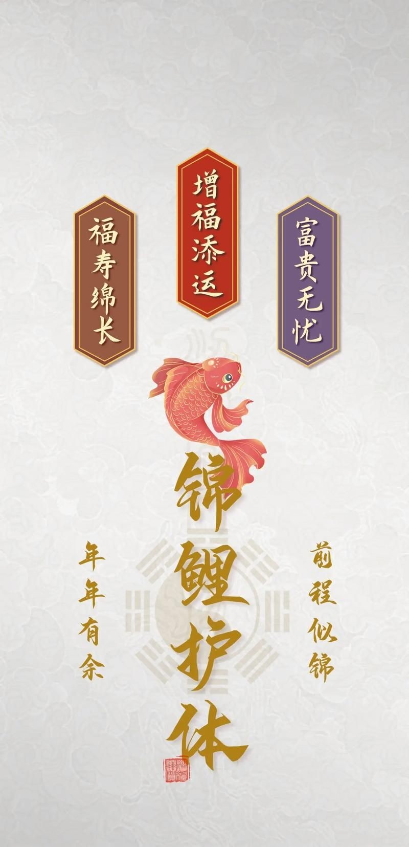好運(yùn)錦鯉圖片 全國水族館企業(yè)名錄 第7張 好運(yùn)錦鯉圖片 好運(yùn)錦鯉圖片 全國水族館企業(yè)名錄 第7張