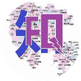 漢族最純五個姓