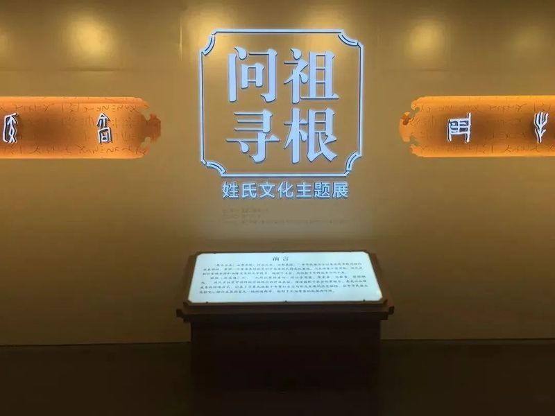 漢族最純五個姓