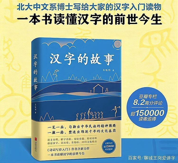 候讀音