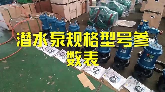 吉印潛水泵怎么樣