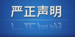 九鼎集團官網